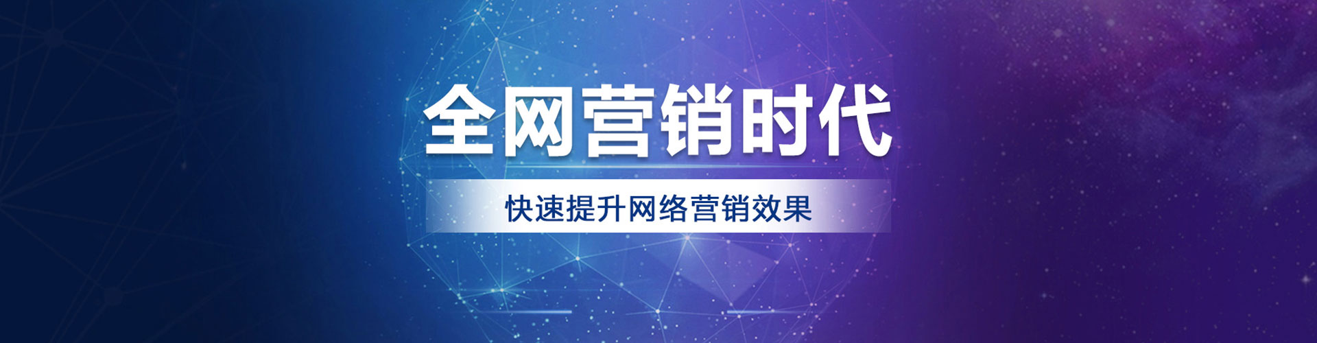 北戴河谷歌竞价