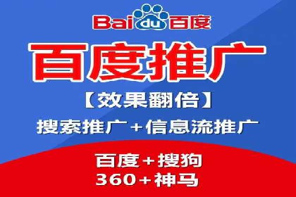 百度推广返点案例：助力企业快速成长